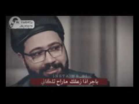 انا بحاجتك افزعلي ياعباس 