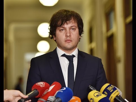 ირაკლი კობახიძე საარჩევნო კოდექსში დაგეგმილ ცვლილებებზე