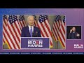 Joe Biden Speech on The Supreme Court & Justice Ruth Bader Ginsburg LIVE