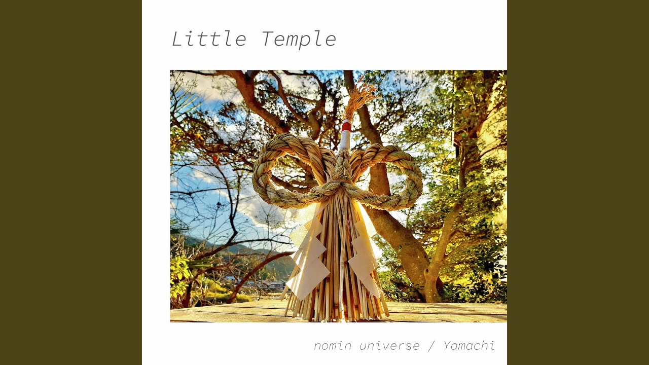 Little Temple (Short Ver.)