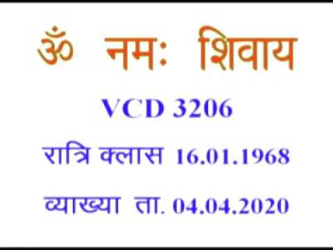 VCD 3206