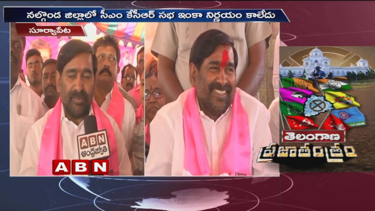 TRS Leader Jagadish Reddy face to face over Election Campaign | Suryapet