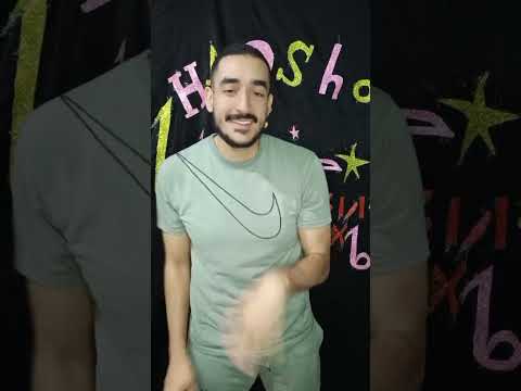 انتو مين يعرفكم