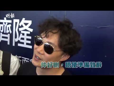 九度提名三度封金曲歌王 陳奕迅興奮︰原來都幾勁