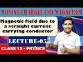 Moving Charges And Magnetism -05 || Class -12||by...... Vashishth #Magneticfield