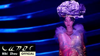 周筆暢Bibi Zhou 《別愛我像愛個朋友》| LUNAR巡迴演唱會 LUNAR TOUR LIVE 1080p