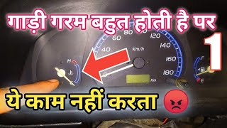 How to Check Engine Coolant Temperature Sensor Without Removing. Earn money by Saving Money. Coolant Temperature Sensor Checking Without Removing It