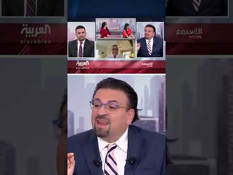 الصحافي في العربية وسام كيروز يوضح بالتفاصيل أهمية قناة بنما للولايات المتحدة