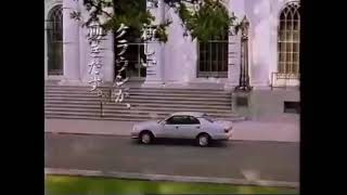 1993 TOYOTA CROWN Ad