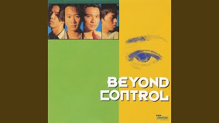 灰色軌跡 (電影"天若有情"歌曲)