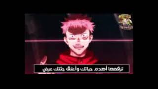 🔥😱 أقوى راب عربي لسكونا 😱🔥 #راب انمي #الاسطورة s shabakngy com