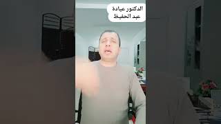 ماهو السر وراء طول مدة الشفاء من الزكام المنتشر بقوة هذه الأيام