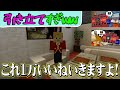 日常組 名場面集 マイクラ脱獄3 13 14話 日常組 名場面集 マイクラ脱獄3 13 14話