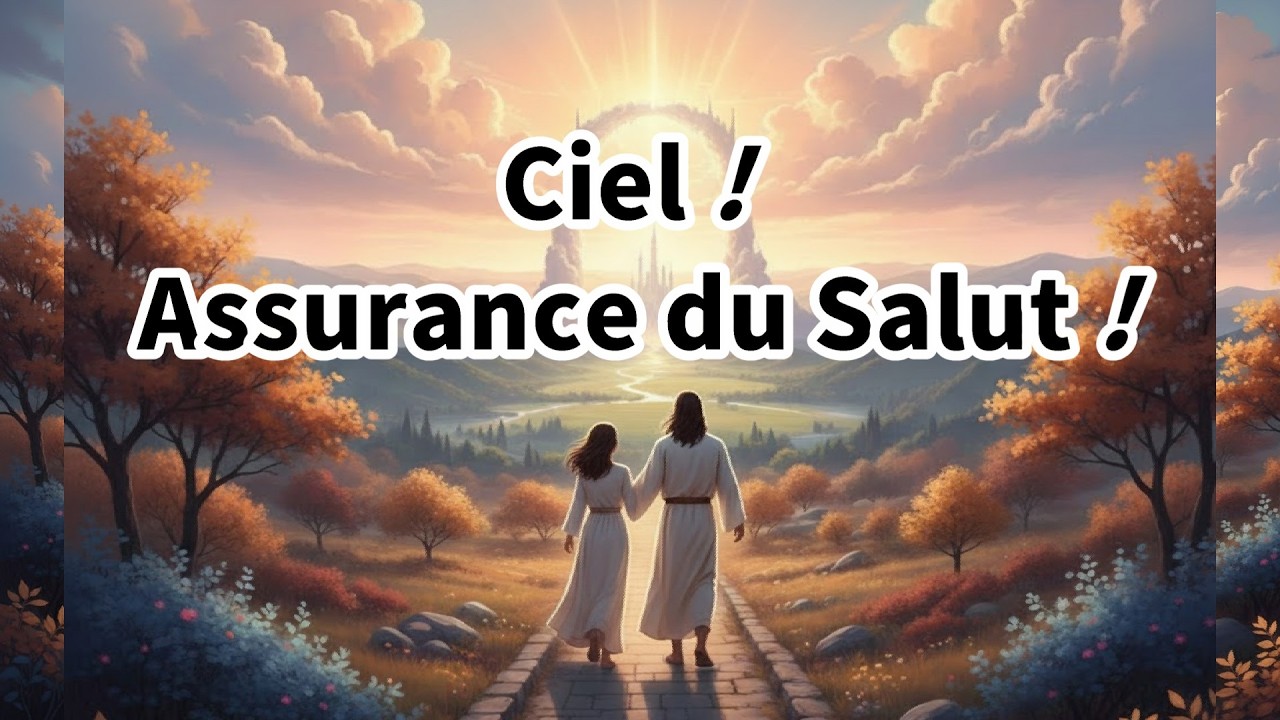 Psaume  26  Mon pied se tient en un lieu uni.  #Bible, #Jésus