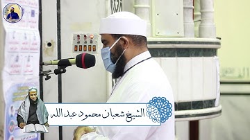 تلاوة هادئة من صلاة المغرب ما تيسر من سورتي {آل عمران ومريم}