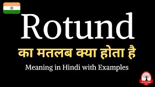 Rotund meaning in Hindi | Rotund ka kya matlab hota hai | Word meaning in Hindi
