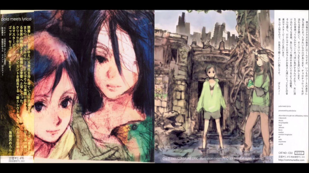Pola - Pola Meets Lyrica [Full Album]