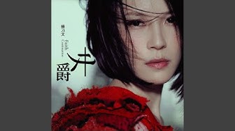 女爵