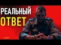 И.И. Попов. Новость.