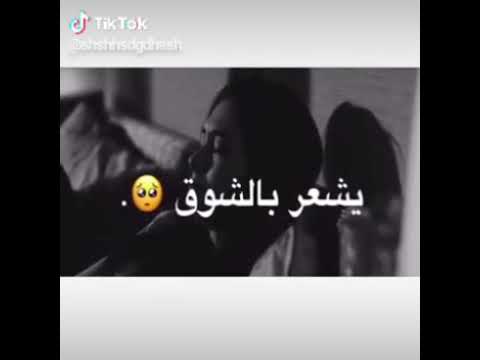 يا ليتني لا املك قلبا من اجمل حالات واتس