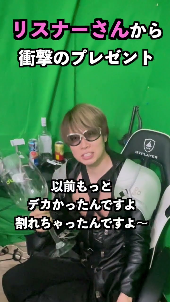 きょろぽん A Shocking Gift From a Listener #SmashBrosUltimate #GamingStream