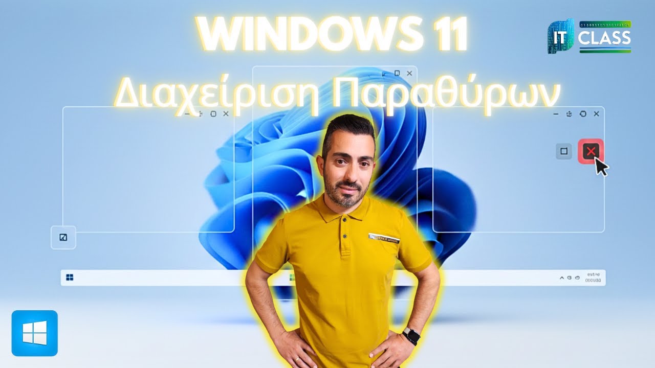 Windows 11: Ρύθμισε το Μέγεθος Παραθύρων των Εφαρμογών