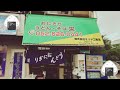 おにぎりの美味しい昔ながらのお店!名古屋市緑区【栄】さん✨