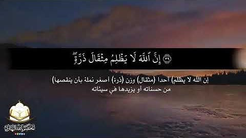 تلاوة رائعة جدا للأخ الفاضل المعتصم بالله النهاري مع منتاج جميل