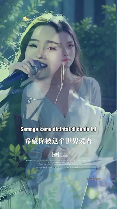 Xi Wang Ni Bei Zhe Ge Shi Jie Ai Zhe  希望你被这个世界爱着