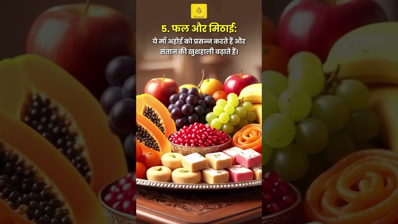 🌺अहोई अष्टमी🌺#व्रत #vrat #vratkatha #व्रतकथा #hindufestival #shortsfeed #shortvideo #reels