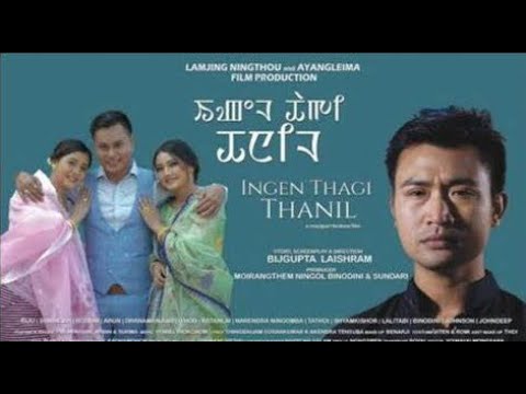 LATEST MANIPURI FILM 2024