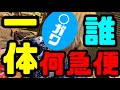 【頭】メンバー召喚するよまた【黄色】