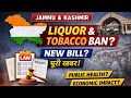 Jammu & Kashmir Mein Liquor & Tobacco Ban? New Bill Update | Full Details Explained
