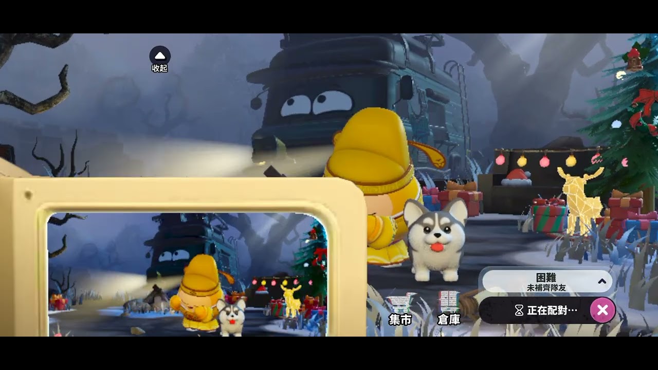 蛋仔派對（驚魂尋寶隊）3