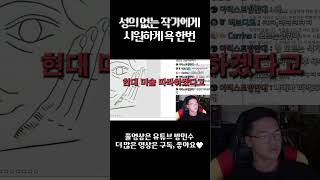 더 이상 미술은 안멋져 #방민수 #현대미술 #알고리즘