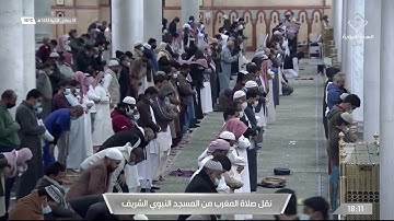 صلاة المغرب  | للشيخ عبدالباري الثبيتي 18-6-1443هـ | فواتح سورة الأنفال