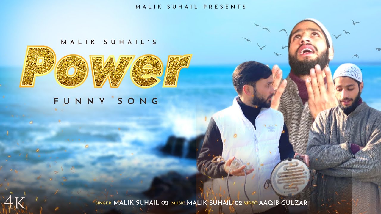 POWER  FUNNY  SONG  MALIKSUHAIL02  AAQIB GULZAR  kashmirifunnysong