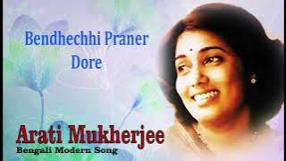 Superhit Songs Of Arati Mukherjee | Bendhechhi Praner Dore | Arati Mukherjee | Bengali Modern Song