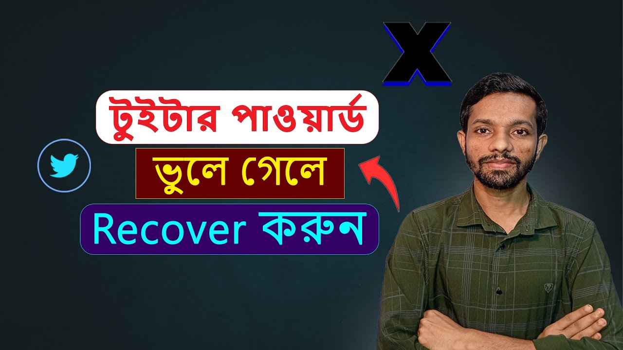 Recover your Twitter or X password if you forgot it