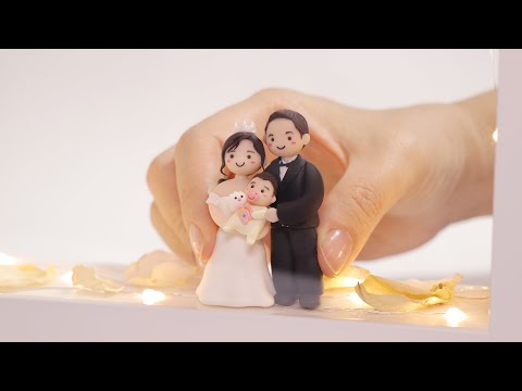 웨딩 피규어를 만든 이유 👨‍👩‍👦💐