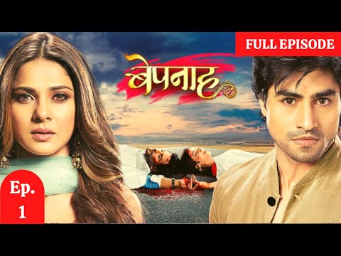 Bepannah | बेपनाह | Episode 1 | Tragedy Strikes Zoya And Aditya | Colors Rishtey