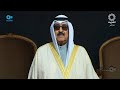 بحضور سمو أمير البلاد الشيخ مشعل الأحمد الصباح مراسم رفع العلم في قصر بيان ١ ٢ ٢٠٢٦ 