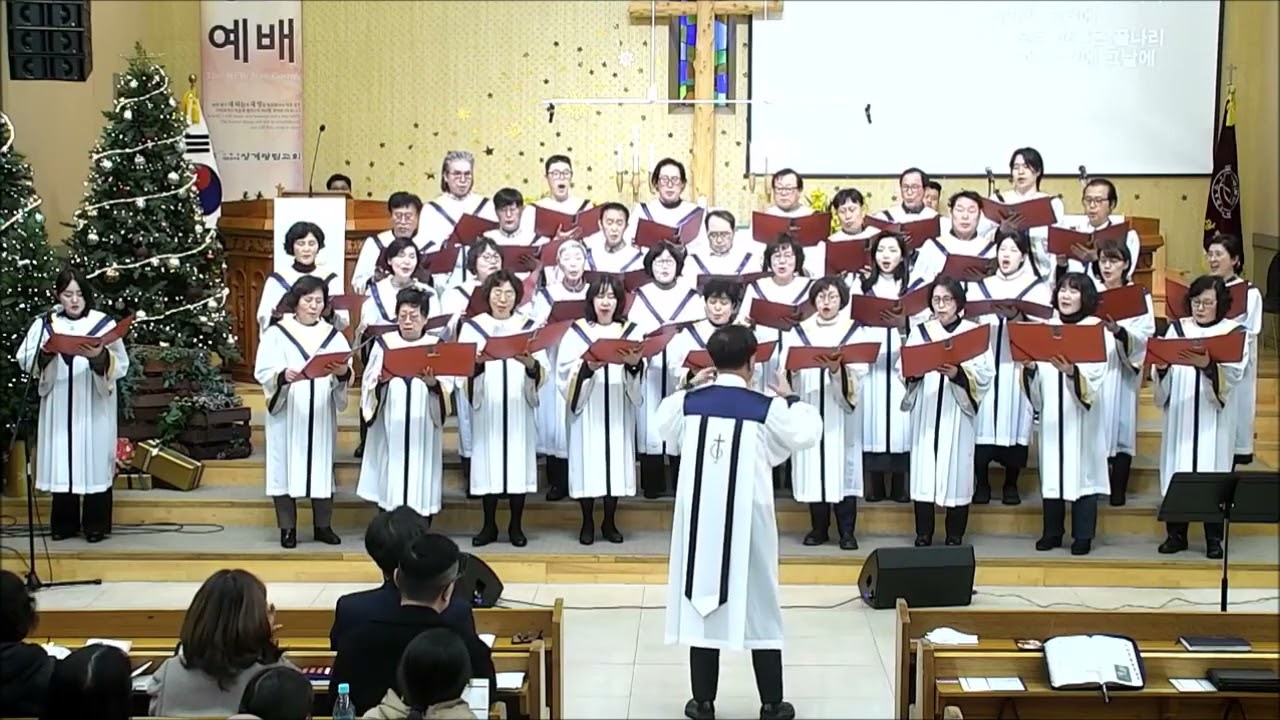 25년 송구 찬양 ' 그 날 '