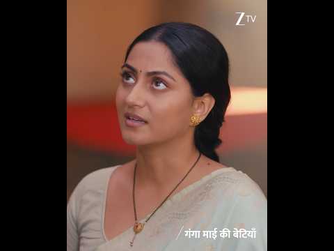 Ganga Mai Ki Betiyan