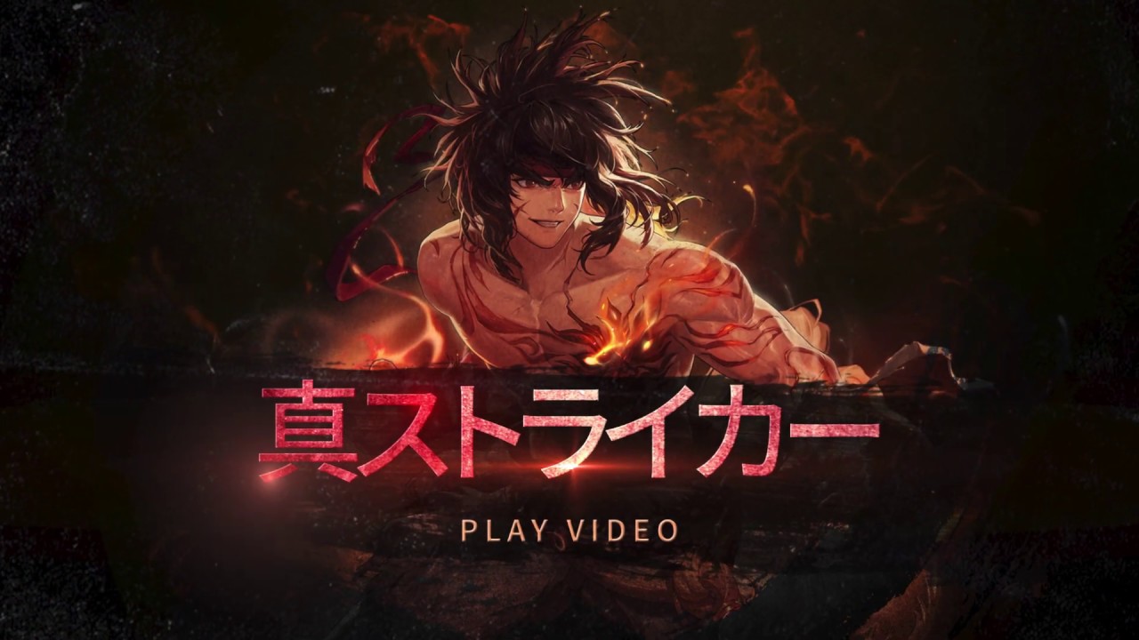 Season8 Act2 鬼結 限界撃破 アラド戦記 公式サイト