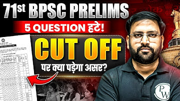 BPSC Deleted 5 Questions! 🔥 | 71st BPSC Prelims Cut Off  | 71st  BPSC Final Answer Key