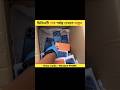 আইফোন গুলো আসল ✅ নাকি নকল ❌ |#shorts