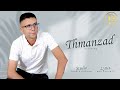 Azzedine Thmanzad Audio Officiel 2025 