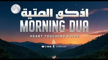 Morning Dua (أذكار الصباح) | Rizq, Protection, Blessings & Spiritual Calm