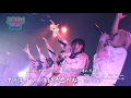 天晴れ!原宿/アイネクライネ幼き恋だね~LIVE Movie~